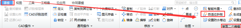 土建
