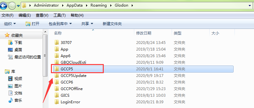 臨時文件