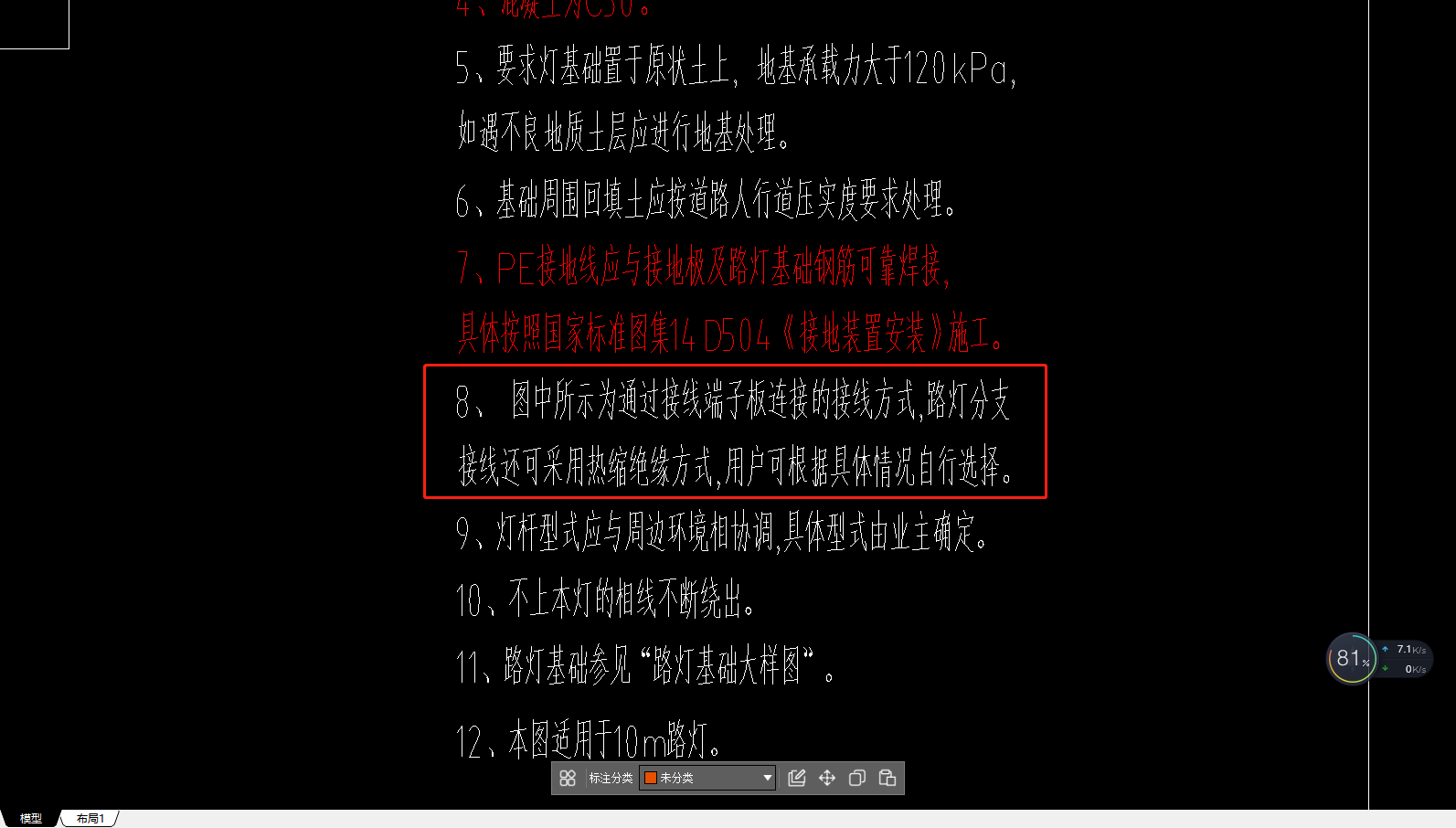 線端子