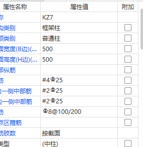 縱筋