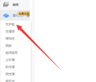 廣聯(lián)達服務(wù)新干線