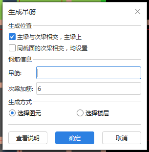 廣東省
