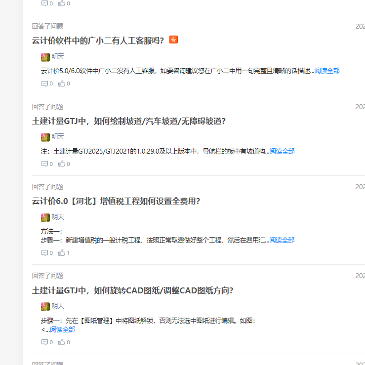 新建文件