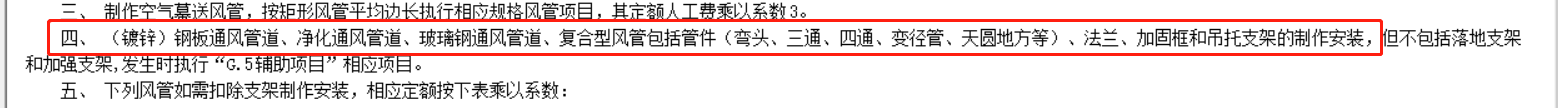 鋅鋼板
