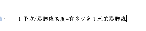 系數