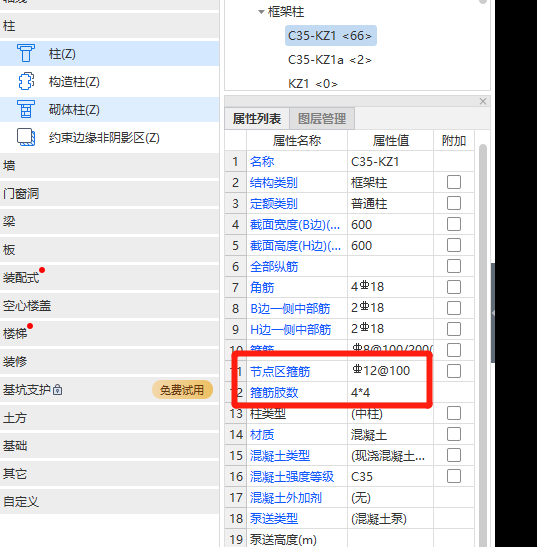 陜西省