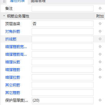算量