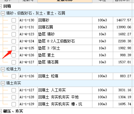 建筑行業(yè)快速問答平臺(tái)-答疑解惑