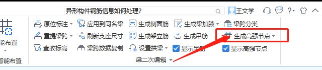答疑解惑