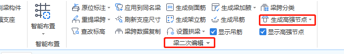 廣聯(lián)達(dá)服務(wù)新干線