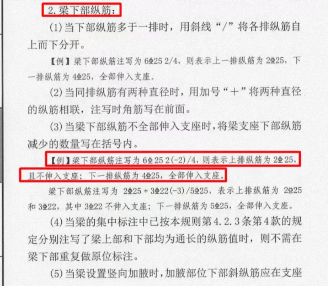 筋什么意思