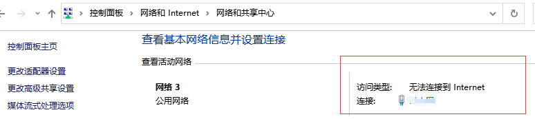 計量