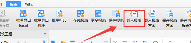 全費(fèi)用