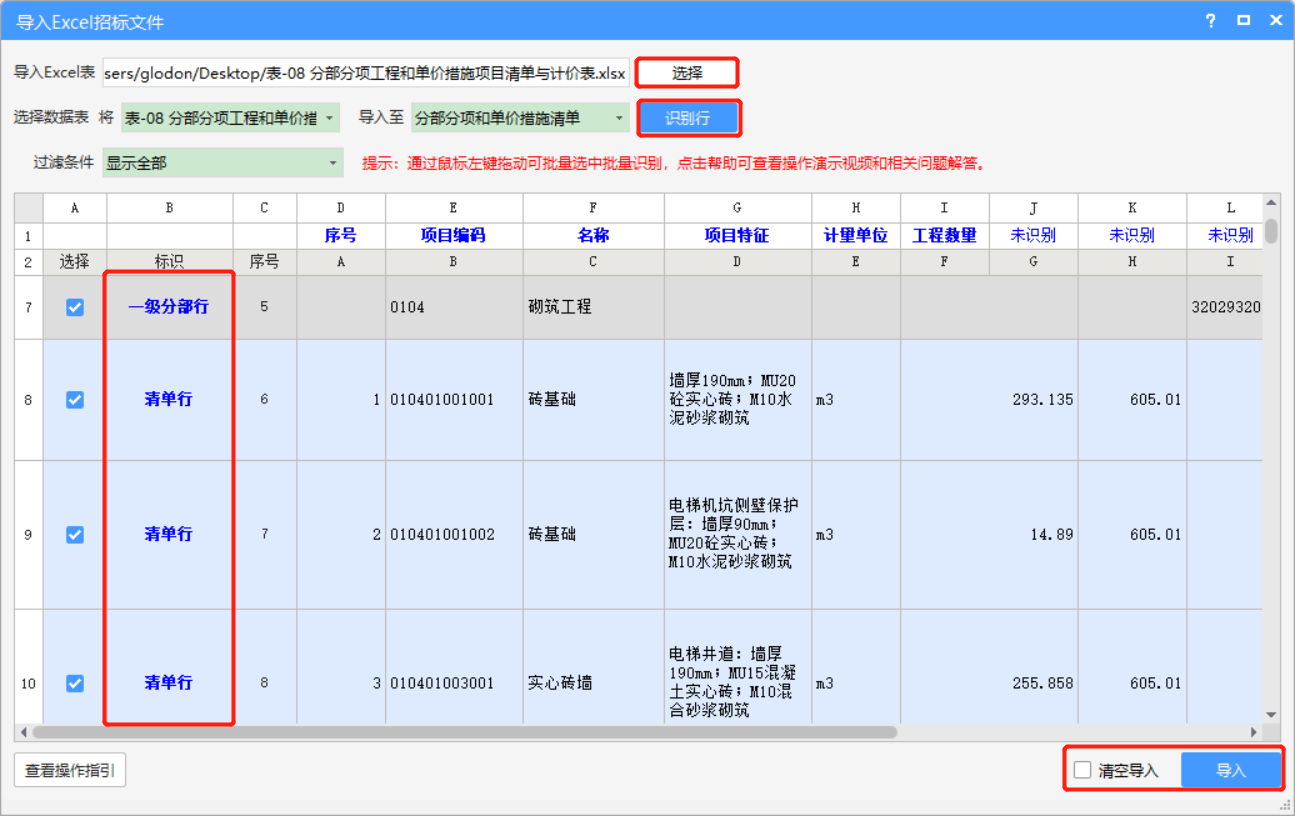 答疑解惑