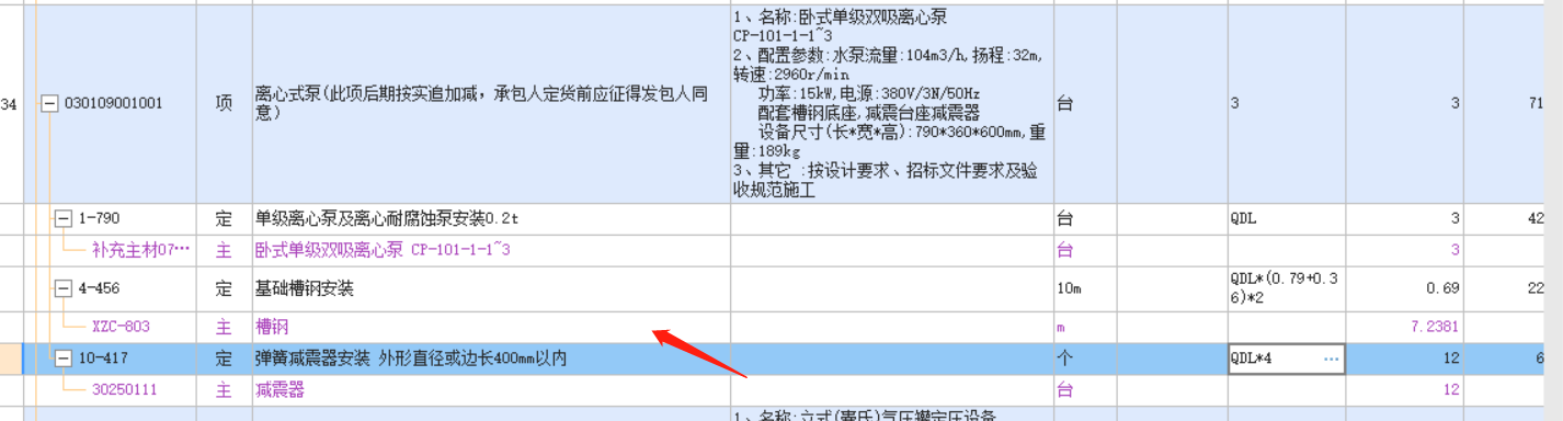 套取