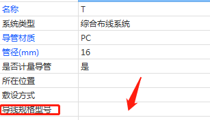 弱電問題
