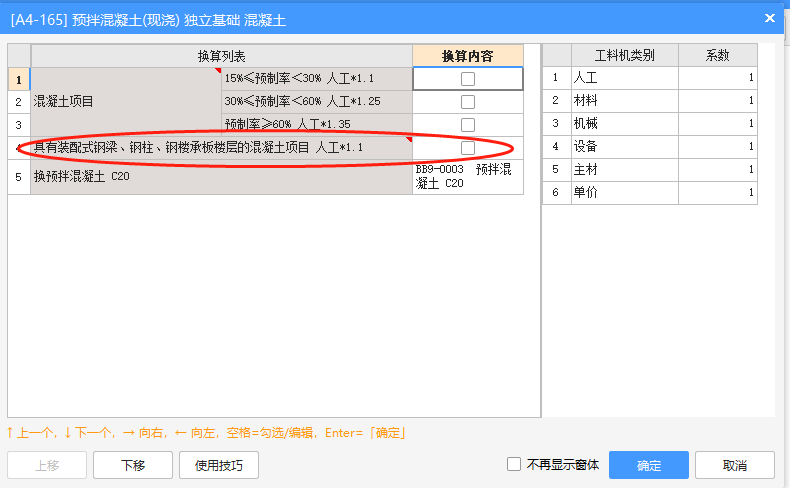 鋼結(jié)構(gòu)