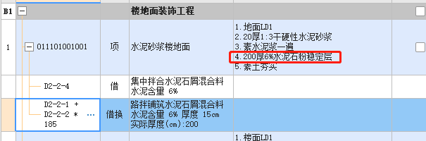 定額