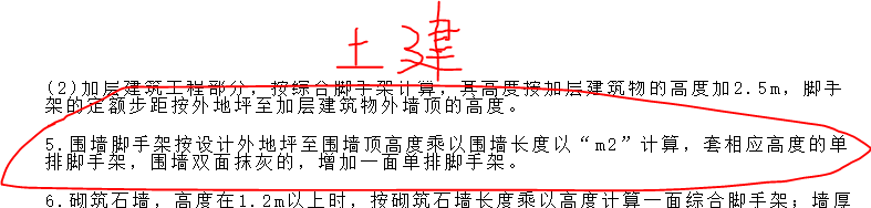 刷漆