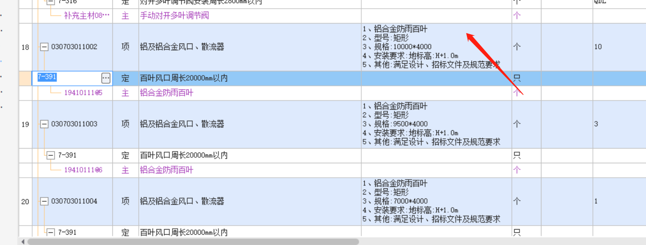 定額