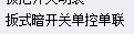 定額