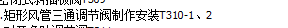 定額