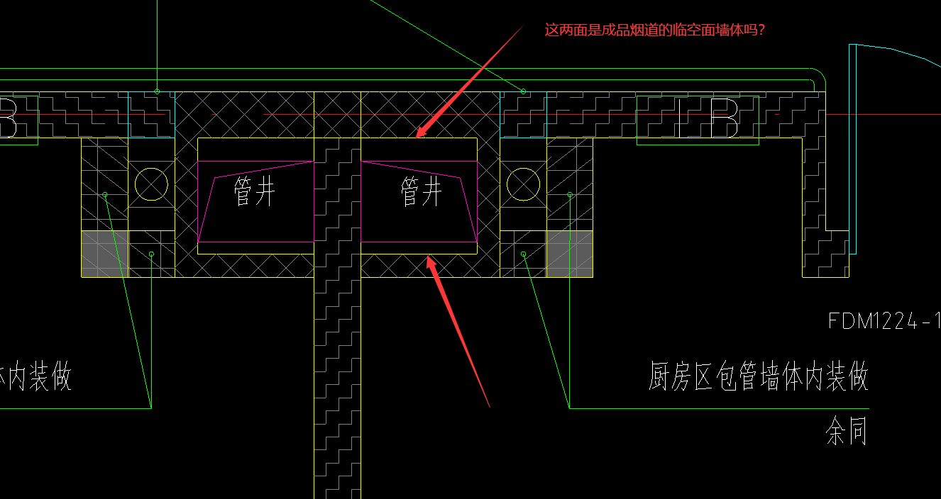 建筑做法