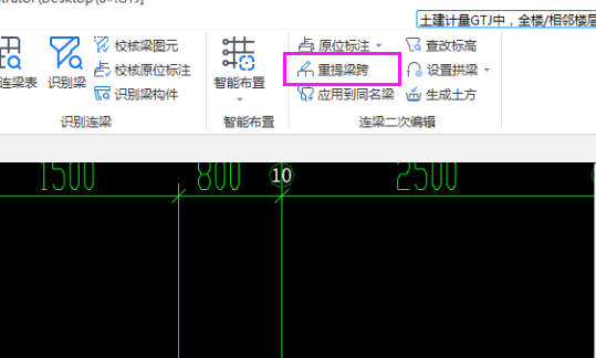 廣聯達服務新干線