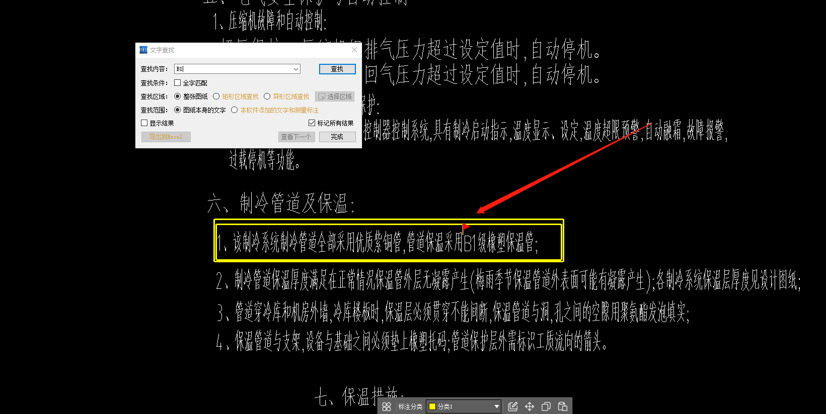冷媒