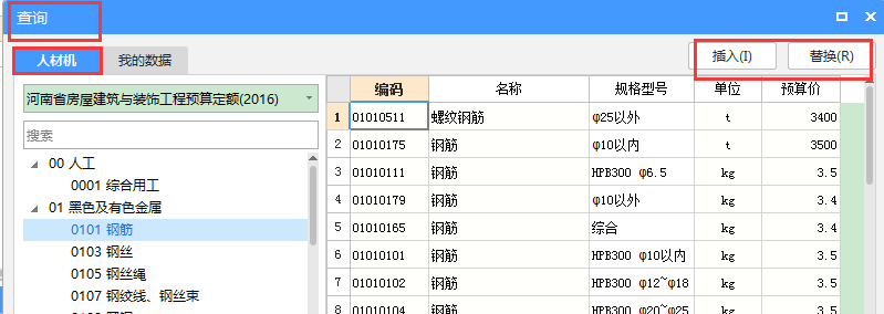 子目