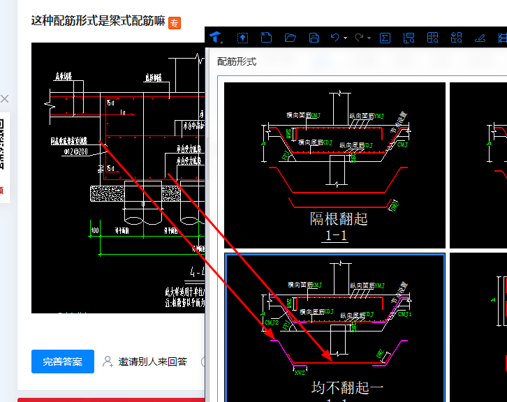 答疑解惑