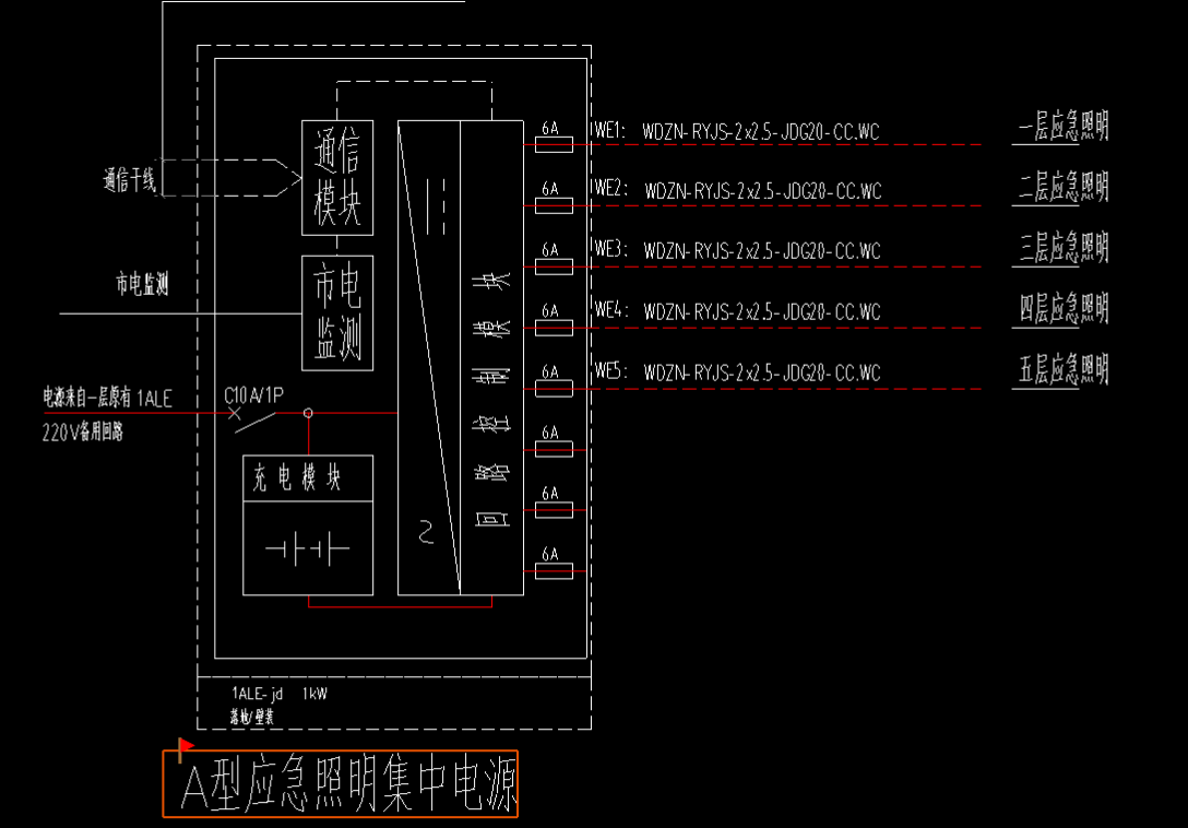 回路