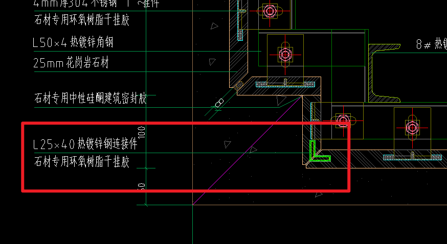 連接件
