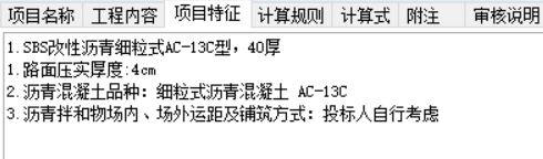 砼
