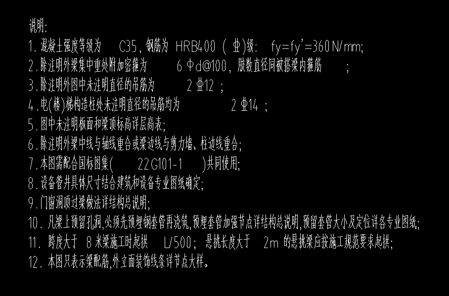 箍