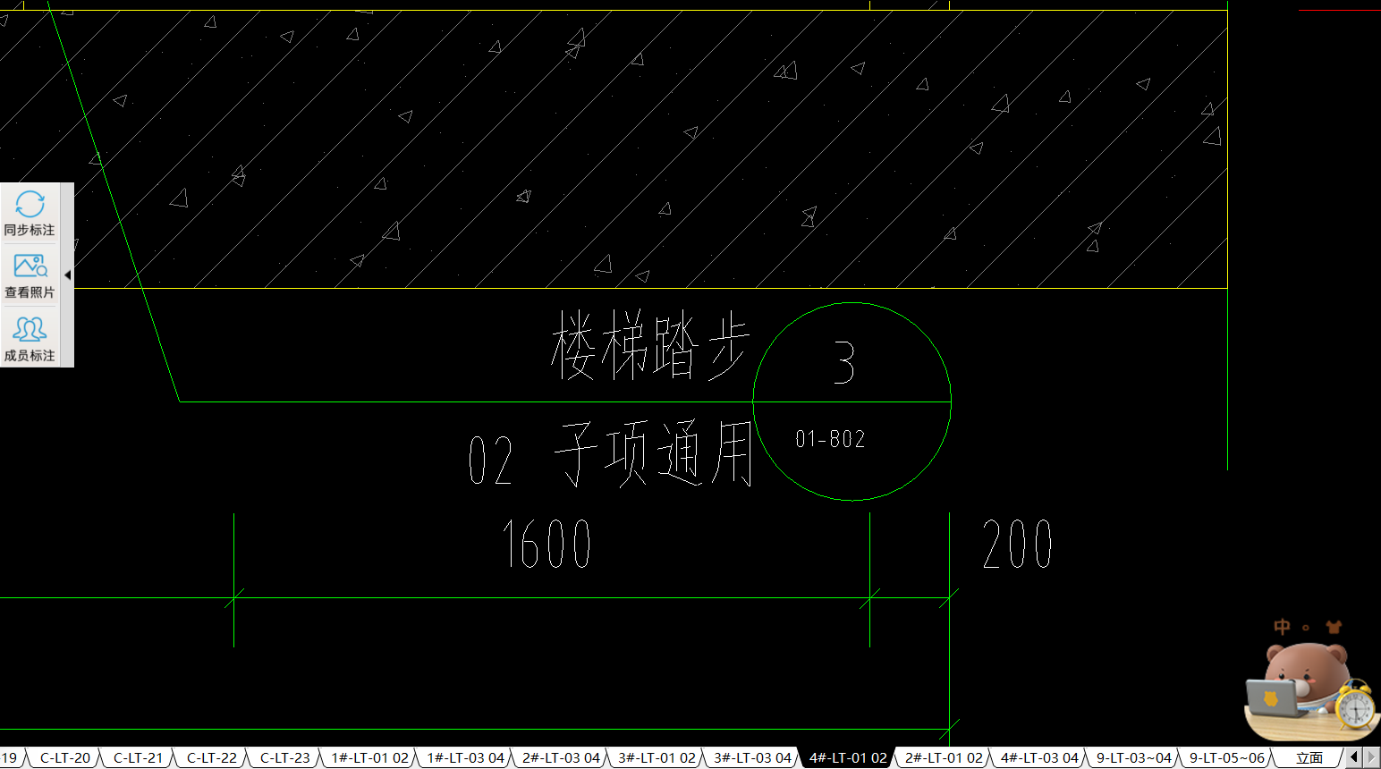 樓梯子