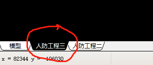 導入布局