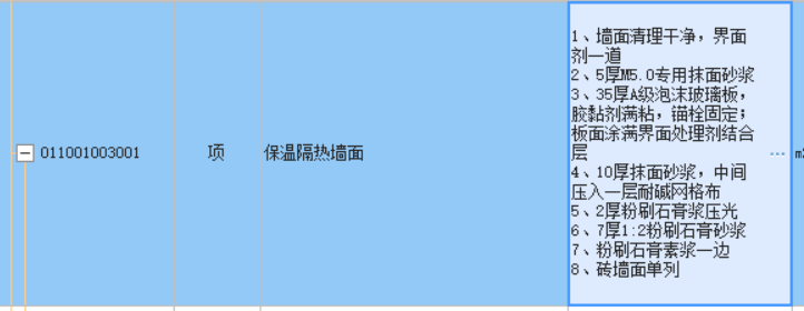 定額