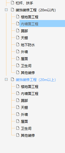 記取