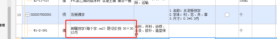 定額