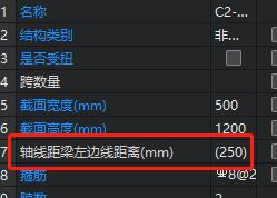 軸線
