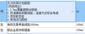 單板
