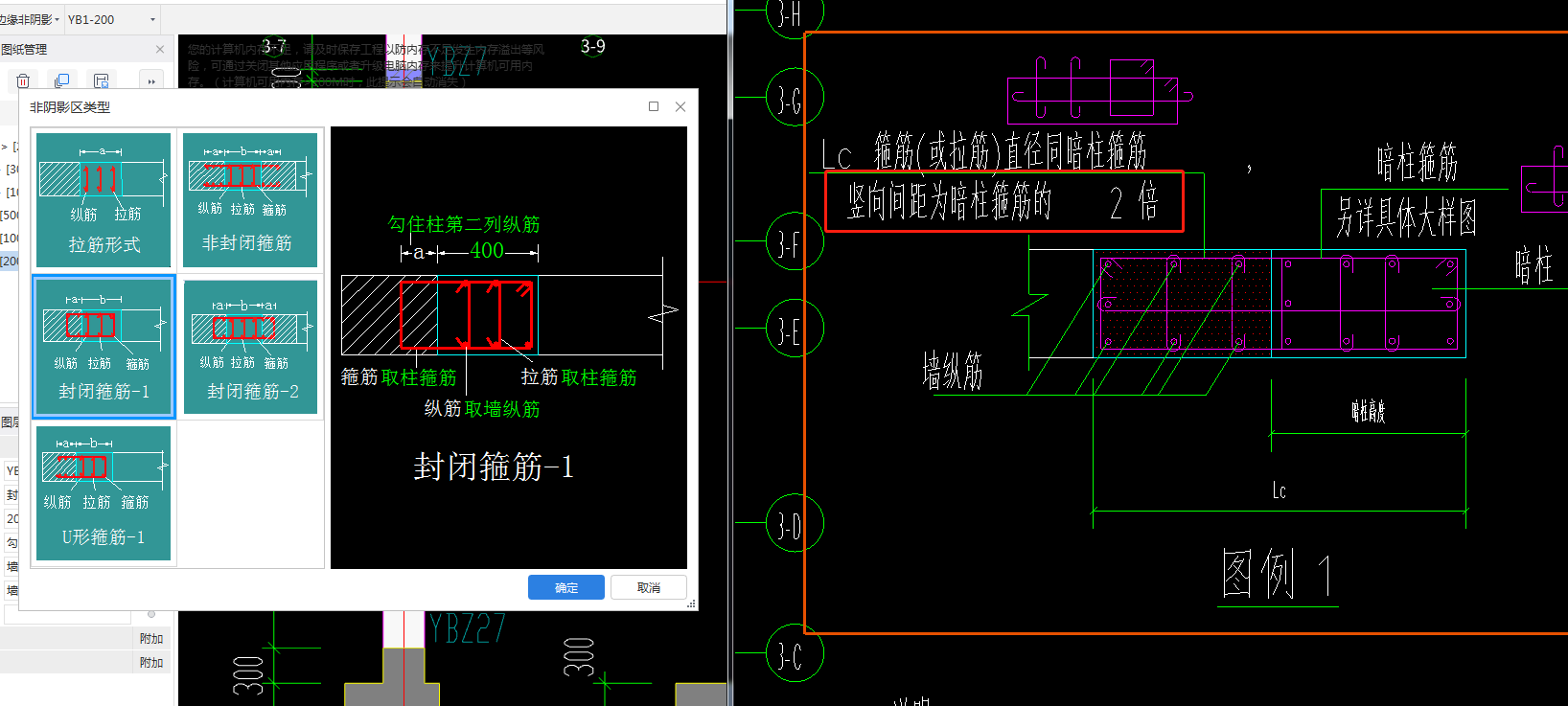 約束邊緣構(gòu)件