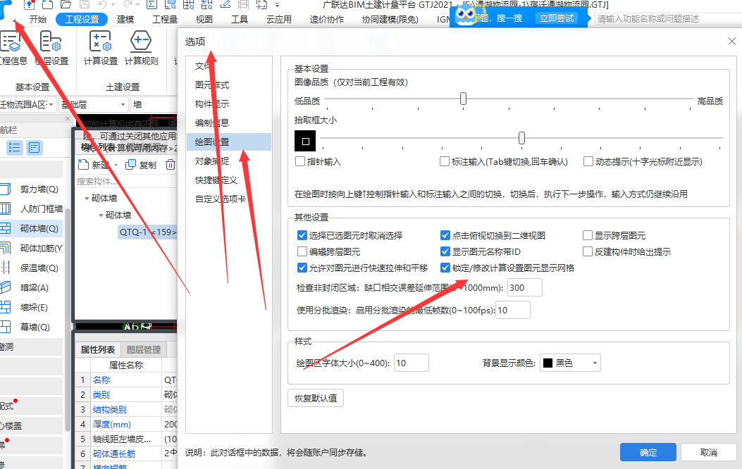 畫出