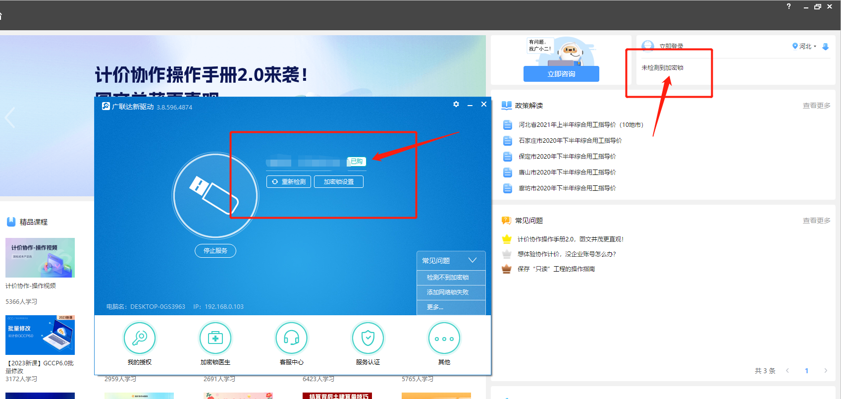 答疑解惑