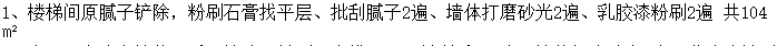 套清單