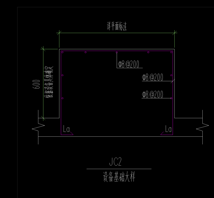 設(shè)備基礎(chǔ)