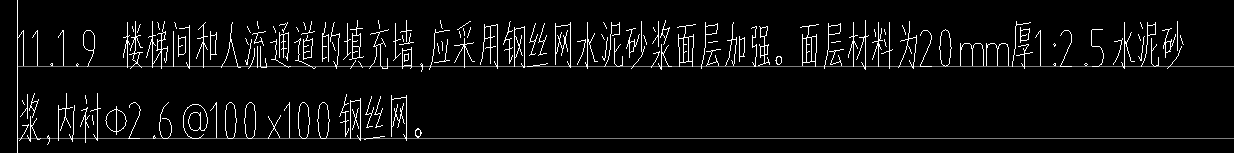 查看工程量