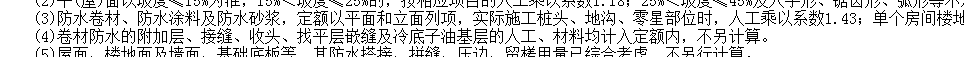 計取