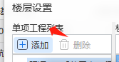 工程嗎